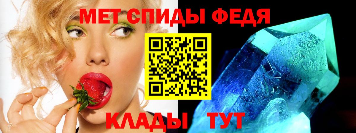 Amphetamine  Вход с VPN  Находка  АМФ 97% 