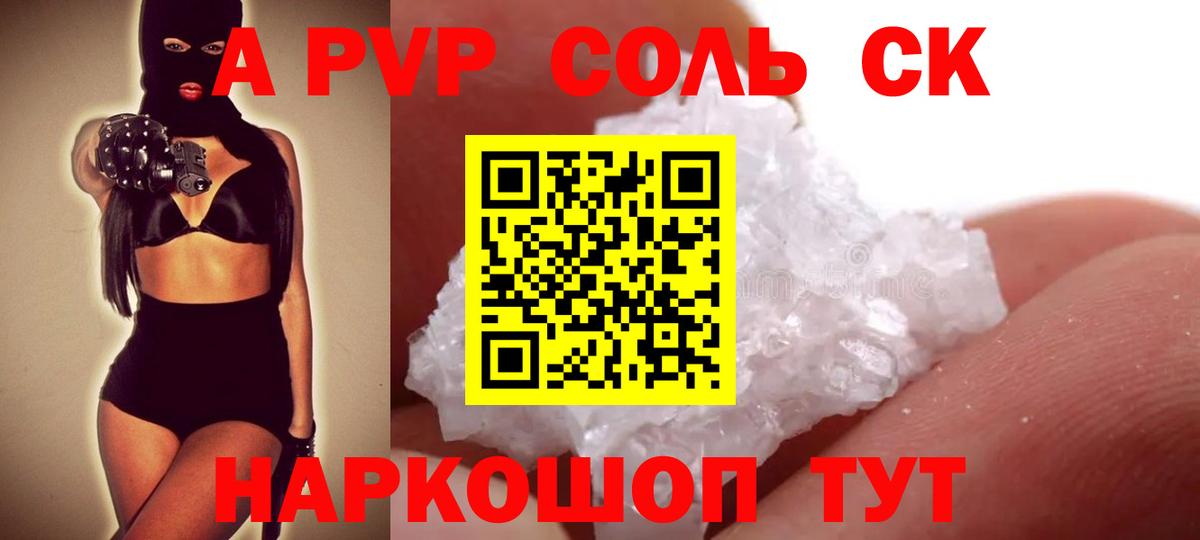 A PVP СК  Альфа ПВП  Вход с VPN  A PVP СК КРИС  Находка  APVP СК КРИС 