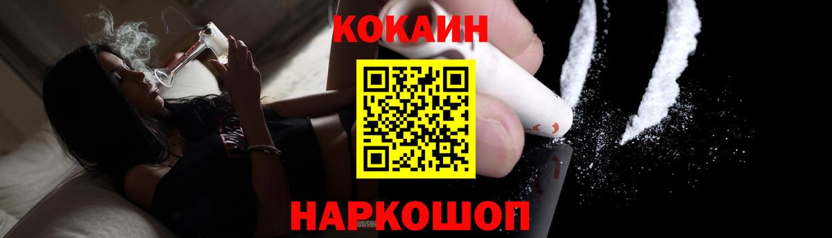 КОКАИН 97% Находка
