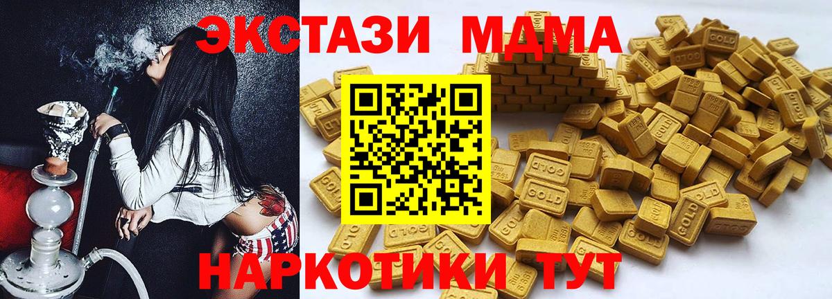 Ecstasy louis Vuitton  Вход с VPN  ЭКСТАЗИ диски  Экстази  OMG как зайти  Находка 