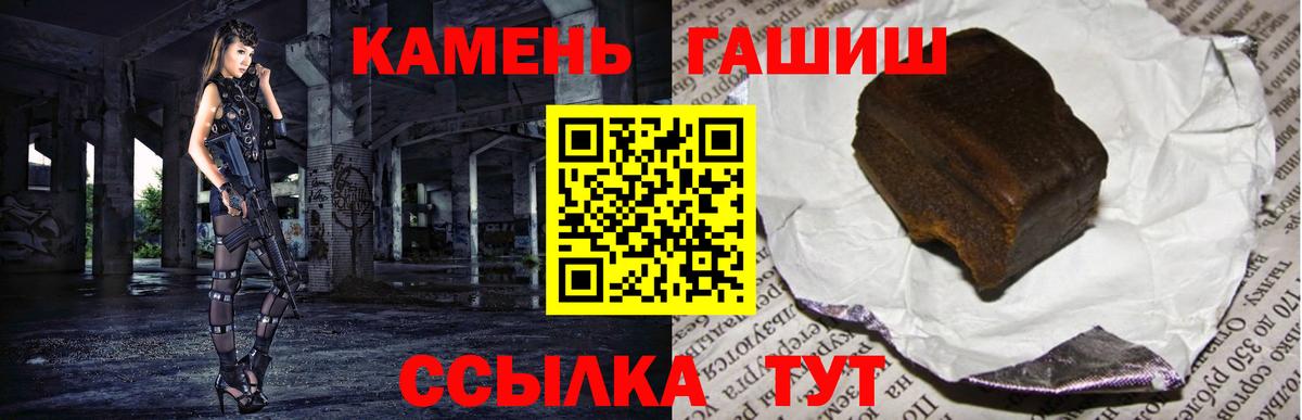 Гашиш Изолятор Находка