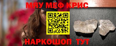 mdpv Кинель