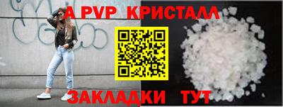 mdpv Кинель