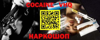 стафф Конаково