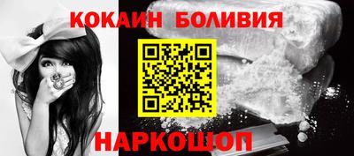 мефедрон VHQ Комсомольск-на-Амуре