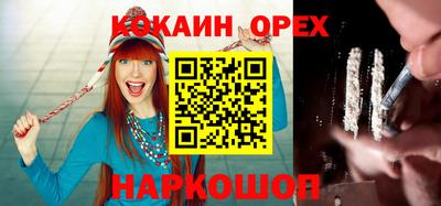 стафф Конаково