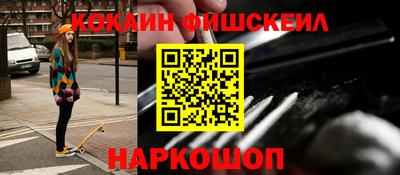 мефедрон VHQ Комсомольск-на-Амуре