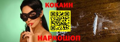 стафф Конаково