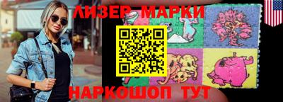 сатива Кингисепп
