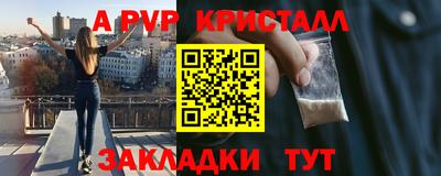 мефедрон VHQ Комсомольск-на-Амуре