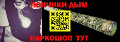 мефедрон VHQ Комсомольск-на-Амуре