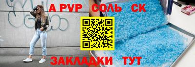 mdpv Кинель