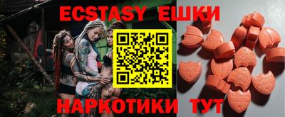 ПСИЛОЦИБИНОВЫЕ ГРИБЫ Коммунар
