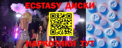 ПСИЛОЦИБИНОВЫЕ ГРИБЫ Коммунар