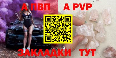 стафф Конаково