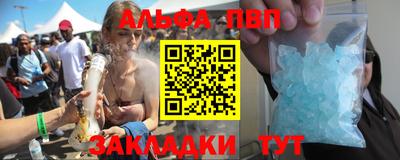 стафф Конаково