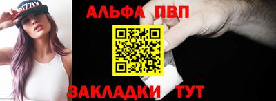 стафф Конаково