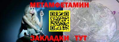 сатива Кингисепп