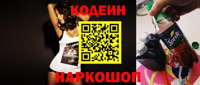 мефедрон VHQ Комсомольск-на-Амуре