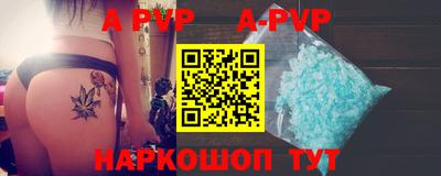 мефедрон VHQ Комсомольск-на-Амуре
