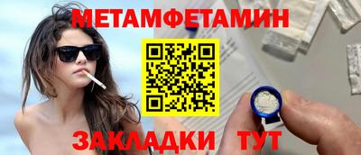 стафф Конаково