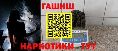 мефедрон VHQ Комсомольск-на-Амуре