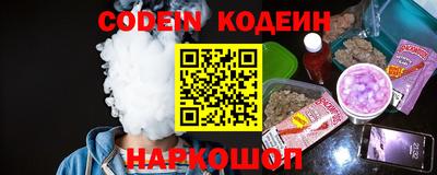 стафф Конаково