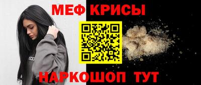 mdpv Кинель