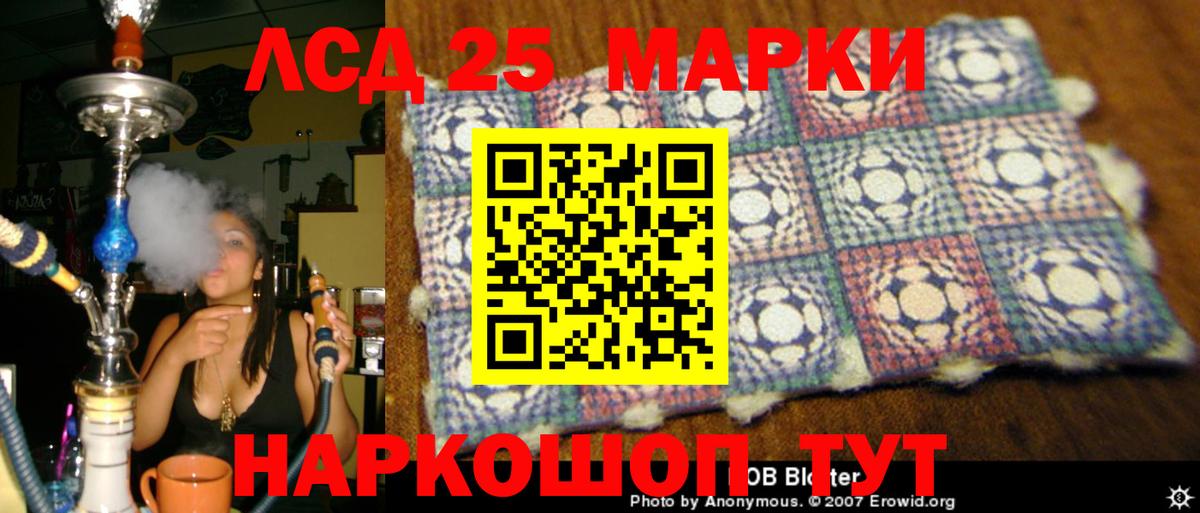 MDMA  Кокаин  Вход с VPN  Находка  ГАШИШ  Меф   Каннабис  COCAIN 