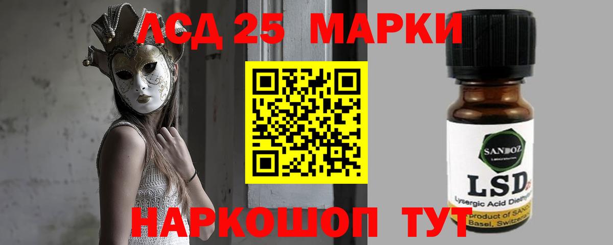 ЛСД экстази кислота  ЛСД экстази ecstasy  Находка  Вход с VPN 
