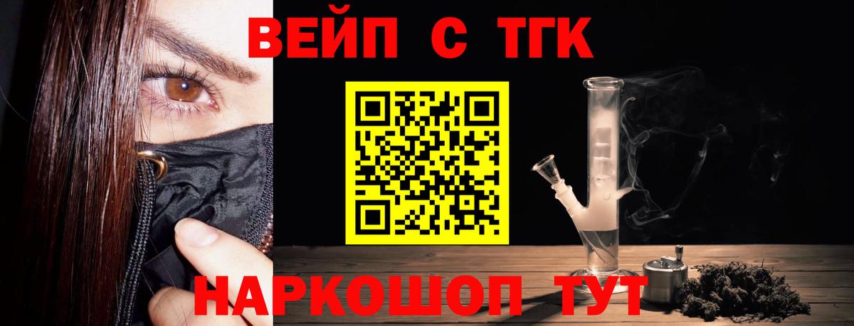 Находка  ТГК гашишное масло  Вход с VPN 