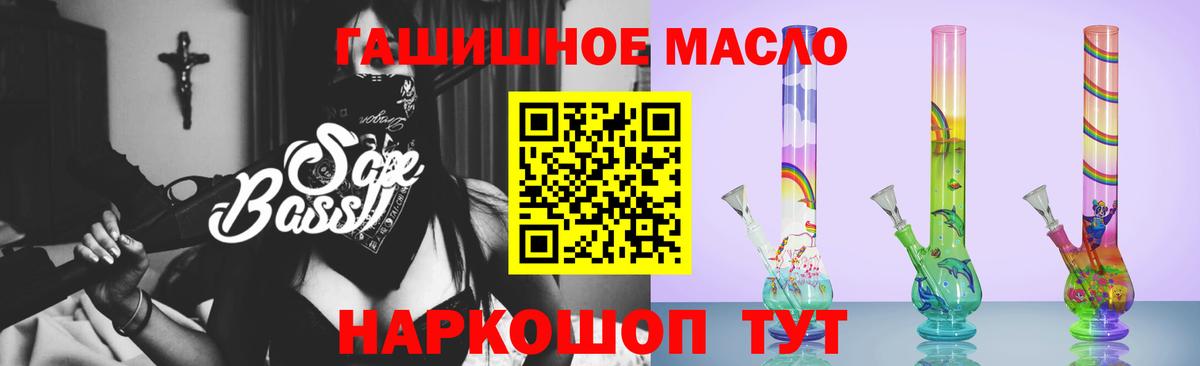 Дистиллят ТГК вейп с тгк Находка