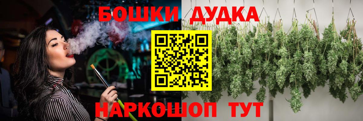 Каннабис планчик  Вход с VPN  Канабис LSD WEED  Марихуана OG Kush  Находка 